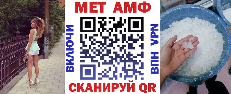 АМФЕТАМИН 97%  Казань 