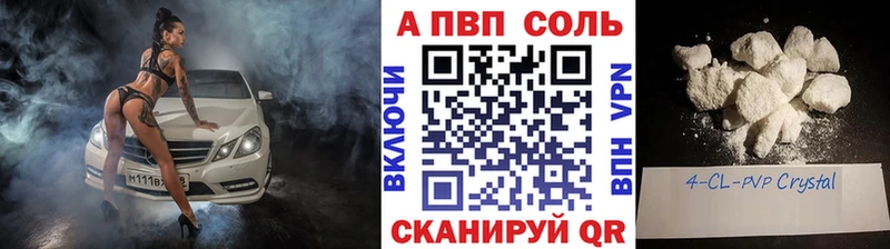 mega рабочий сайт  Казань  А ПВП крисы CK 