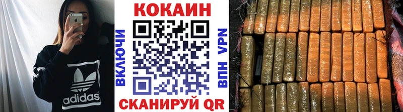 мега tor  Казань  Кокаин VHQ 