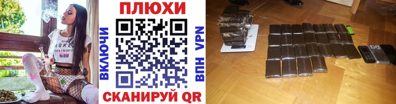 МЕГА tor  даркнет сайт  Казань  ГАШИШ Cannabis 