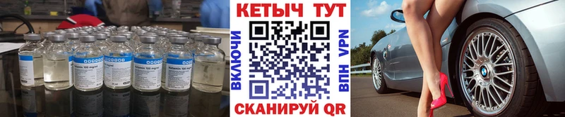 hydra как войти  купить закладку  Казань  КЕТАМИН ketamine 