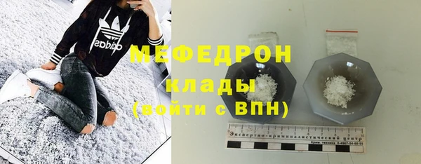 стафф Балабаново