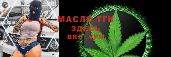 стафф Балабаново