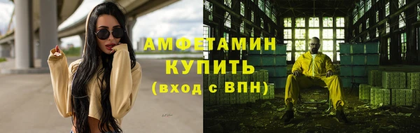 бутират Балахна