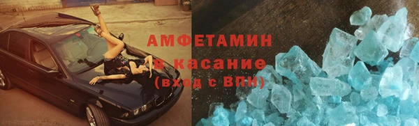 бутират Балахна