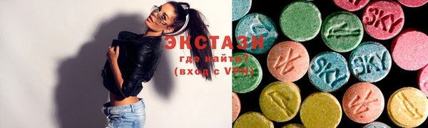 ECSTASY Баксан