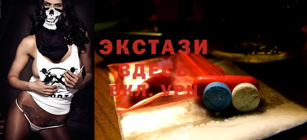 ECSTASY Баксан