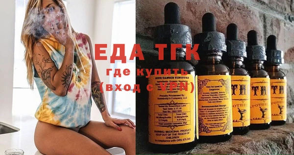 стафф Балабаново