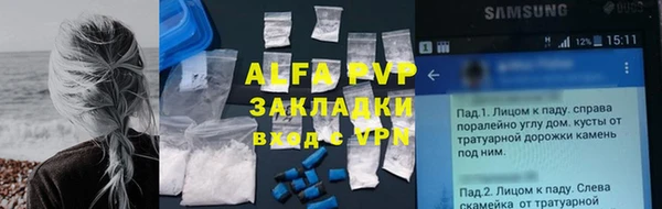 бутират Балахна