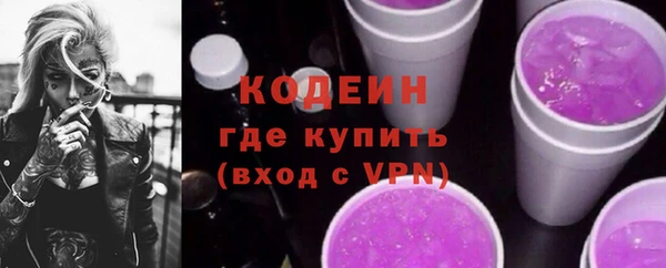 бутират Балахна