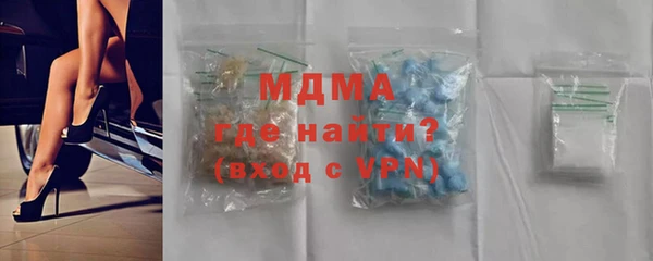 бутират Балахна