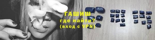 бутират Балахна