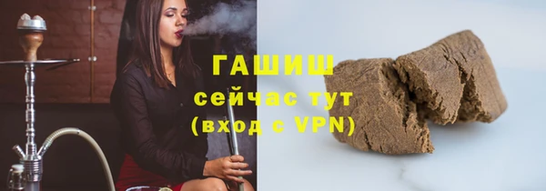 стафф Балабаново