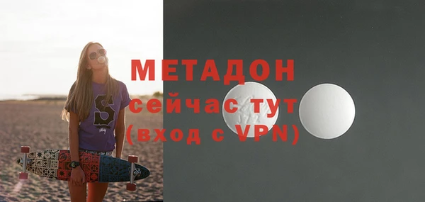 бутират Балахна
