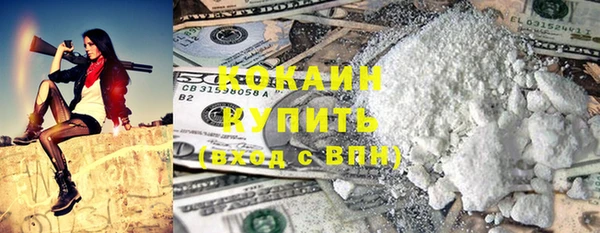 стафф Балабаново