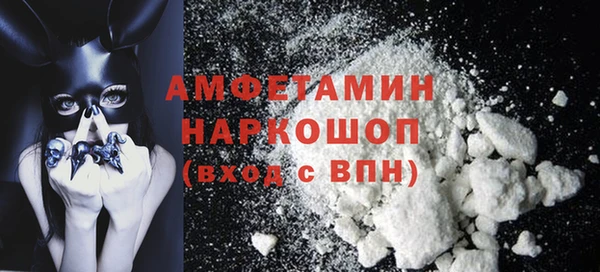 стафф Балабаново