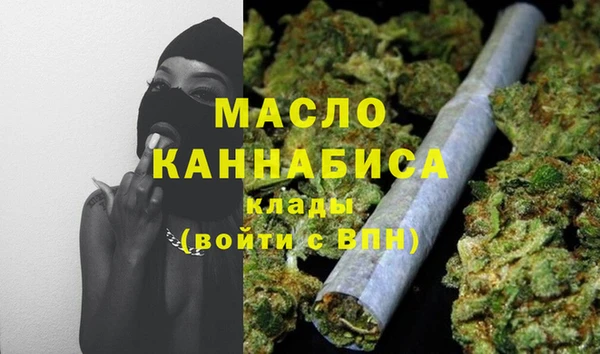 бутират Балахна