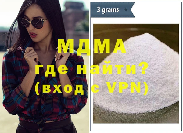 стафф Балабаново