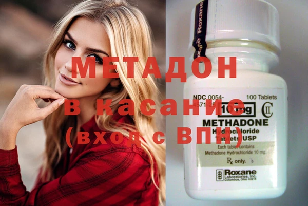 стафф Балабаново