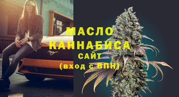 стафф Балабаново