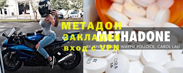 бутират Балахна