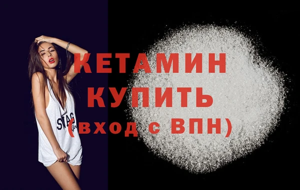бутират Балахна