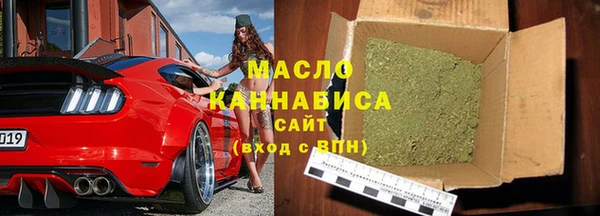 бутират Балахна