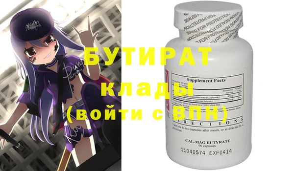 ECSTASY Баксан