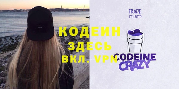 бутират Балахна