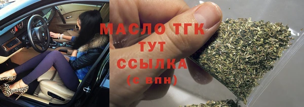бутират Балахна