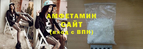 бутират Балахна