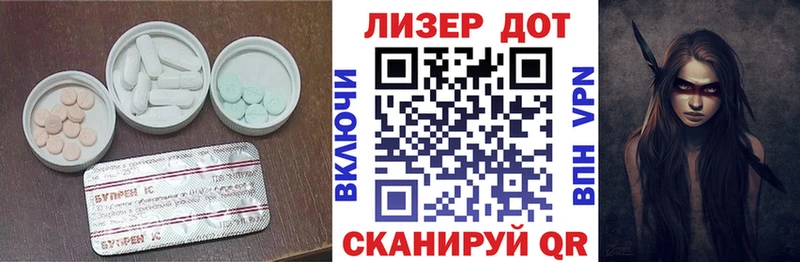 Лсд 25 экстази ecstasy  Казань 