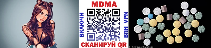 blacksprut сайт как найти закладки Казань MDMA VHQ