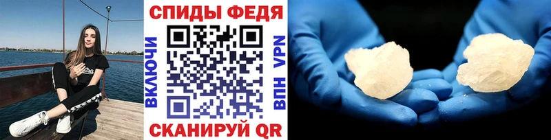 закладки  Казань  МЕТАМФЕТАМИН Декстрометамфетамин 99.9% 