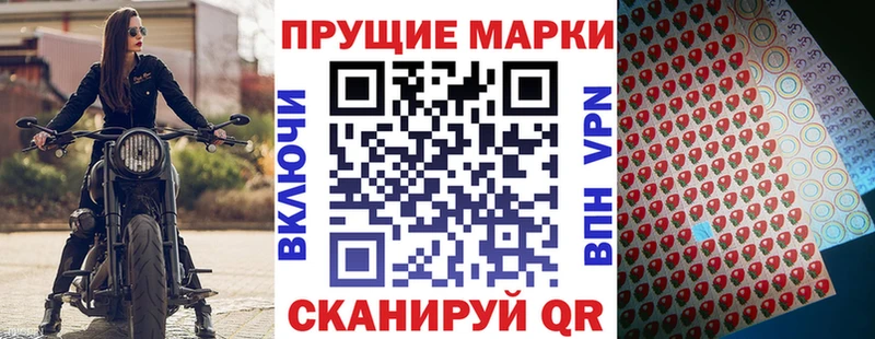 darknet состав Казань Марки NBOMe 1500мкг